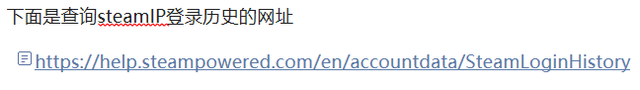吃鸡被误封怎么申请解封，吃鸡被封号怎么解封（PUBG被盗号开挂导致封禁的申诉教程看这里啦）