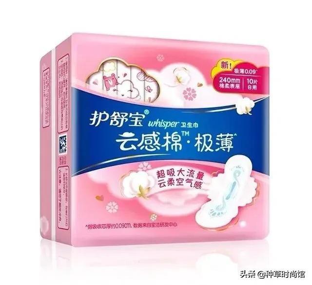 什么卫生巾好用，好用的卫生巾十大排名品牌（大牌卫生巾测评教你选）