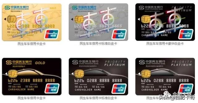 民生信用卡积分兑换商城官网，民生信用卡积分怎么兑东西（卡哥荐卡系列之七：民生银行）