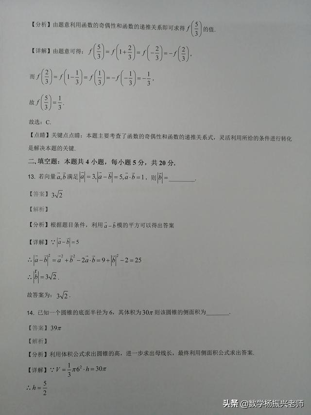 如何评价 2021 高考全国甲卷数学，今年的题目难度如何（2021年全国高考甲卷数学）