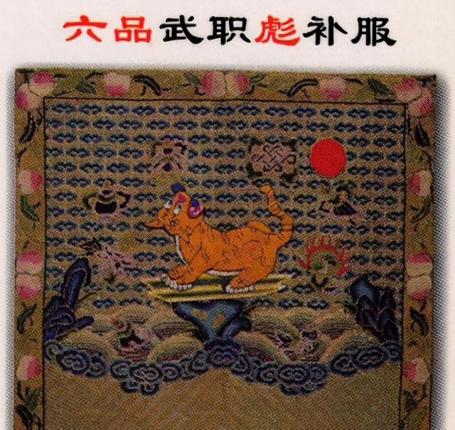 虎生三子必有一彪，虎生三子必有一彪是什么意思（人云“虎生三子必有一彪”）