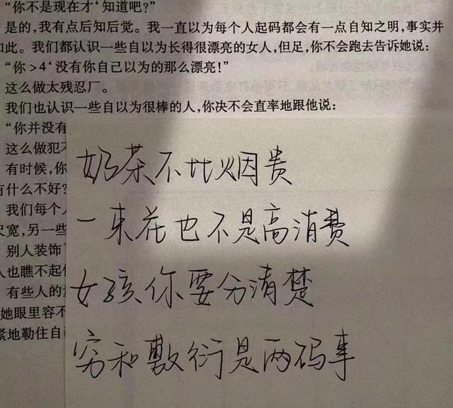 手写文字图片，手机制作手写文字图片（手写文字背景图‖“这些个字体可太好看了）