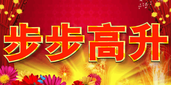 6.10是什么日子，2022610是什么日子（6月10求佛日）