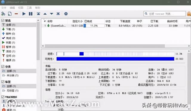 怎么用bt下载，btspread怎么用（qBittorrent）