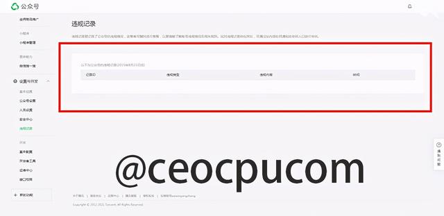 公众号迁移什么意思，公众号迁移是不是开一个新的公众号（公众号迁移这个注意事项你必须知道）