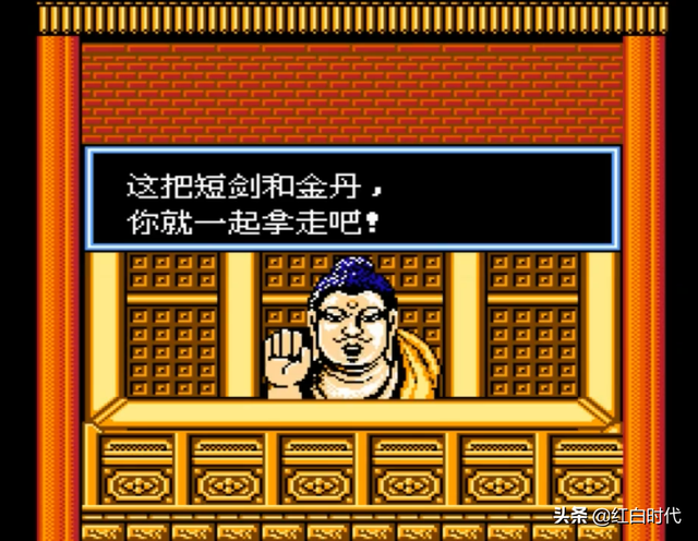 红白金丹有效吗，红白金丹（解锁红白机《西游记世界》里的秘密）