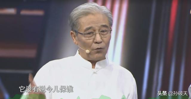 贯口是什么意思，绕口令贯口是什么意思（马志明对相声贯口《莽撞人》的改良）