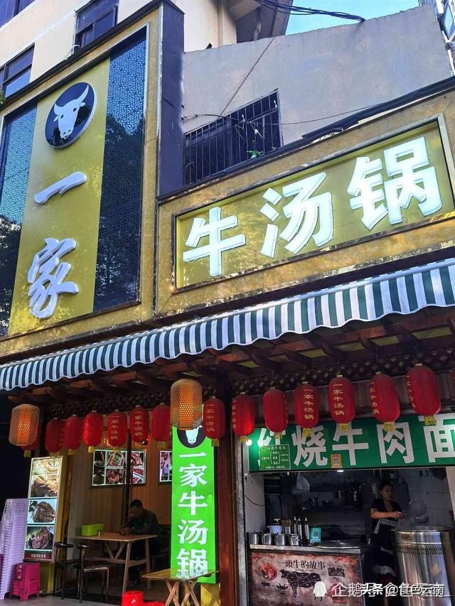 牛肉汤锅的做法和配料，牛肉汤锅的做法和配料视频窍门（云南最原汁原味的江湖火锅）