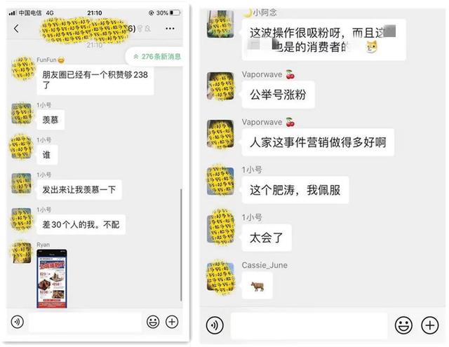 餐饮危机公关案例：热门榜品牌被黑，如何转危为机？