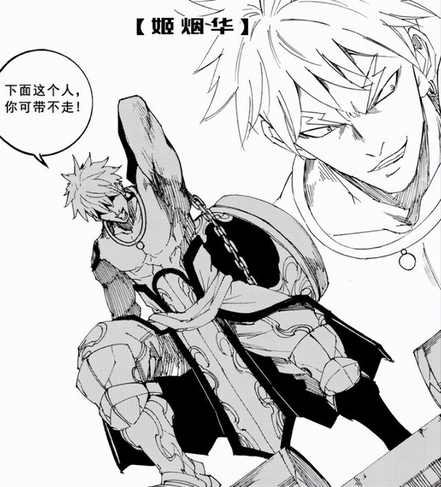 李轩辕原型人物,李轩辕是古代什么人物(《镇魂街》目前出场中有实力的