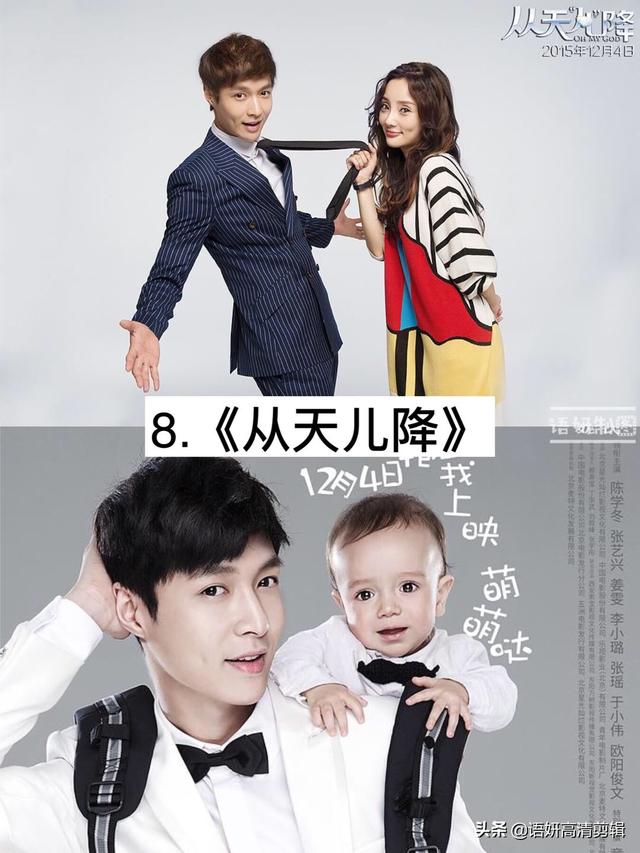 张艺兴演的电视剧，张艺兴在哪部电视剧中饰演欢欢（8部张艺兴饰演的精彩电视剧）