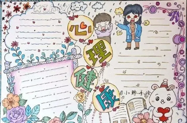 关于新型冠状病毒的手抄报，有关新型冠状病毒的手抄报怎么画（2020新型冠状病毒手抄报素材大全）