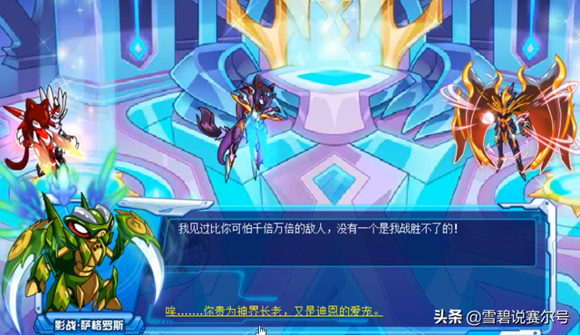 16年的两大王联精灵王，精灵王复出（两次剧情杀让它难以进一线）