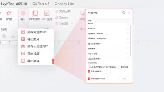islide插件是免费的吗，islide插件好用吗（Islide的那些超酷的操作）