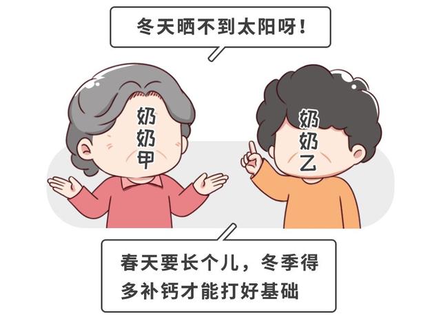佝偻病的症状图片，崔玉涛方颅的症状图片（孩子什么样才是真的缺钙）