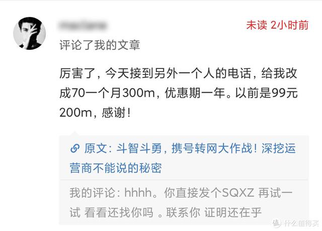 互联网卡怎么选择，三大运营商互联网在售卡套餐大剖析