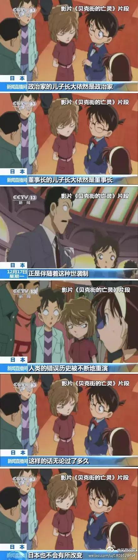 蓝色古堡探索事件是第几集,名侦探柯南蓝色古堡事件是第几集(火了22年的神剧) 蓝色古堡探索事件是第几集,名侦探柯南蓝色古堡事件是第几集(火了22年的神剧)