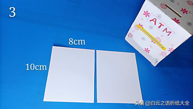 怎么自己做存钱罐，自己做存钱罐用什么材料（制作能取能存的插卡ATM存钱罐图解教程）