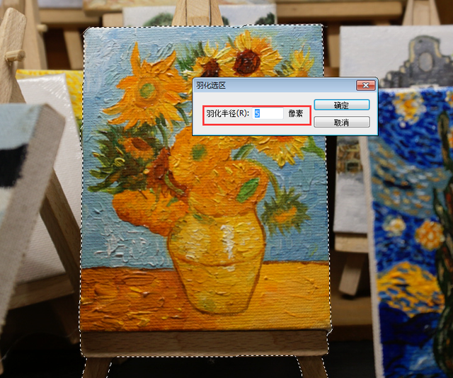 ps羽化怎么用，photoshop如何使用羽化合成图片（PS羽化使用教程，详细介绍）