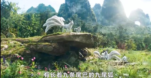 盘点电影里的山海经神兽，影视剧中来自《山海经》的异兽