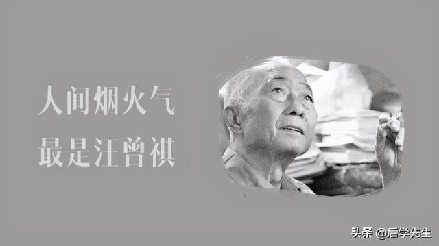 汪曾祺散文读后感，《汪曾祺散文》读后感（读汪曾祺散文选有感）