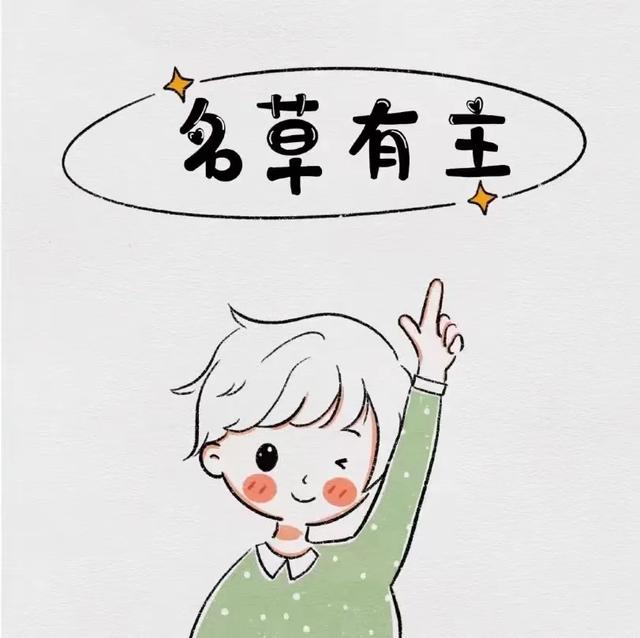 我想在你眼里 撒野奔跑，微信头像，我想在你眼里 撒野奔跑（小情话：想在你心里撒野）