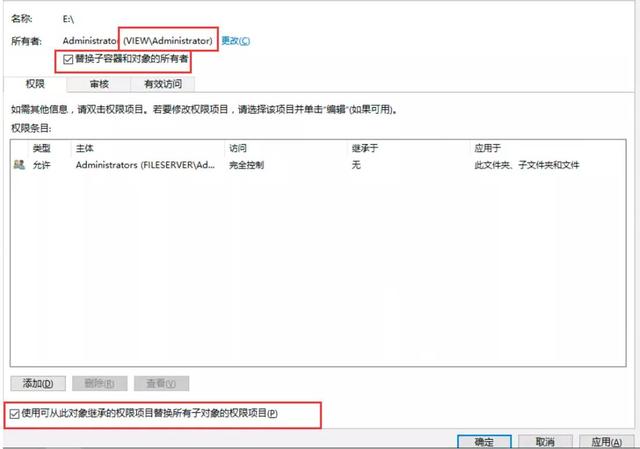 Windows系统磁盘拒绝访问的解决方法，磁盘拒绝访问（无法访问E\拒绝访问）