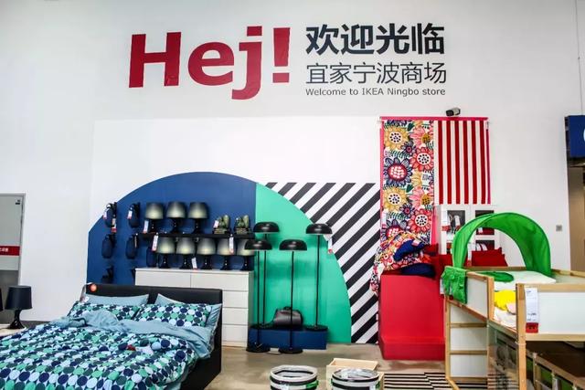 求助宁波宜家家居营业时间，宁波宜家家居过年营业吗（告诉你宁波人应该这么逛宜家）