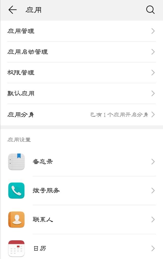 微信扫一扫怎么添加到桌面，怎样将微信扫一扫添加到手机桌面（如何添加支付宝和微信扫一扫到系统桌面）