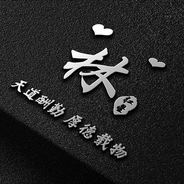 2023名字,2023好看的微信头像,姓氏头像-名字-荣耀易学