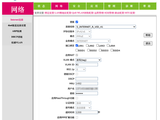 ipv6怎么开启，ipv6怎么开启bbr（手把手教你开启移动公网IPv6～解放更多可能）