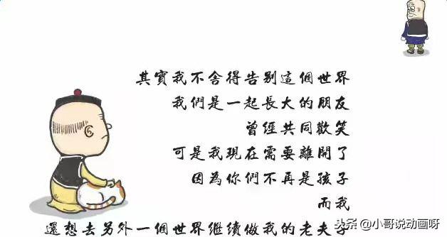 头文字d经典台词，头文字d经典语录（是否能唤起你那时童年的记忆呢）