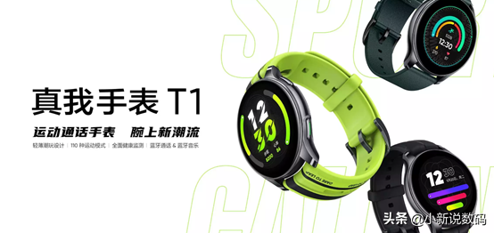 适合年轻人的手表潮牌 ，年轻潮流手表品牌（真我手表T1开箱年轻人的潮牌手表应该怎么做）