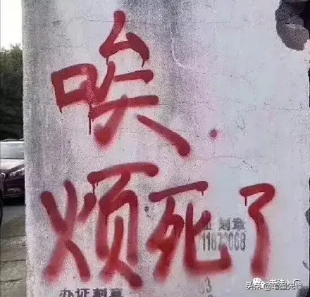 街头涂鸦文字背景图，街头字母涂鸦图片素材（最受欢迎的街头文字）
