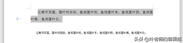 wps格式刷怎么用，wps文字如何使用格式刷工具（巧用格式刷，轻松复制文本格式）