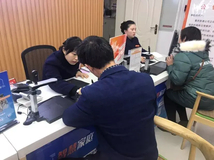 万州家电维修上门维修移机 好消息！万州三家门店可办理携号转网