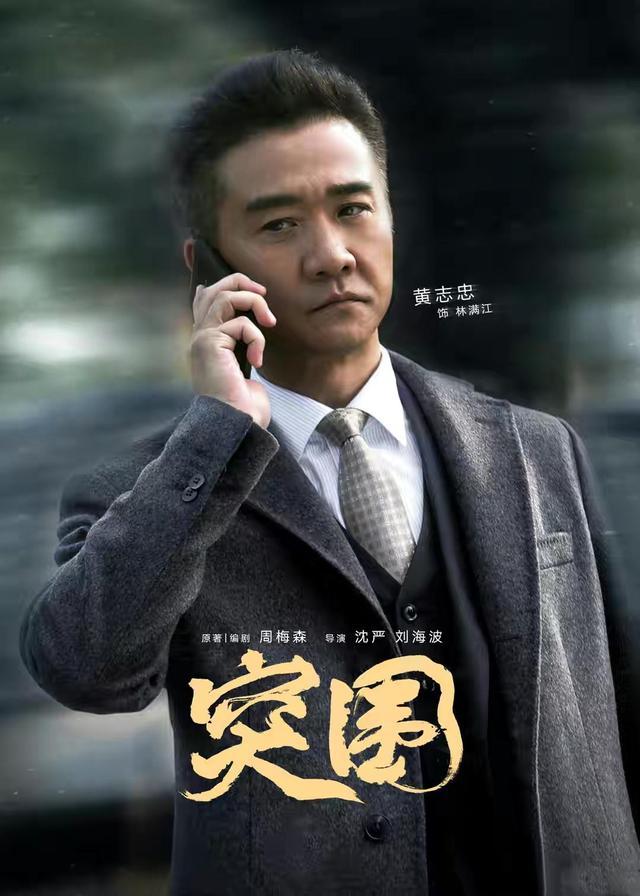 柯蓝老公黄志忠(柯蓝老公是谁 黄志忠)