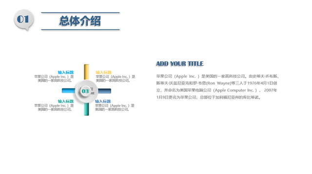 解决方案怎么写模板，问题方案格式模板（整体解决方案通用模板）