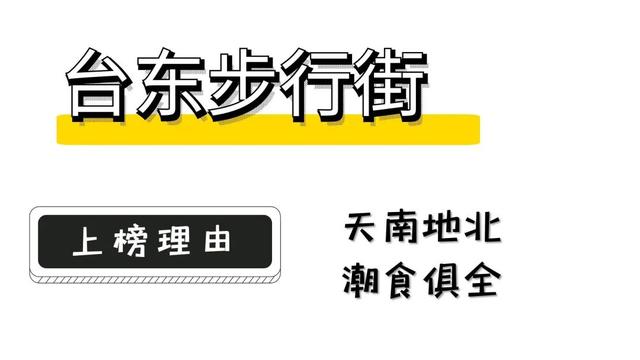 青岛美食的青岛美食有哪些，青岛最好吃的美食是什么（来，battle）
