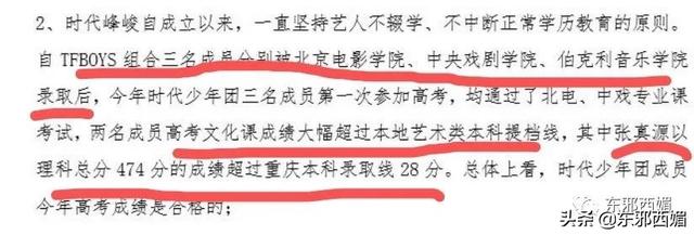 时代峰峻在哪里，时代峰峻在哪买周边（旗下养成系为何如此火爆）