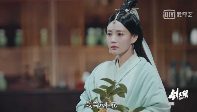 剑王朝九死蚕主角怎么得到的，《剑王朝》丁宁身份完全解锁