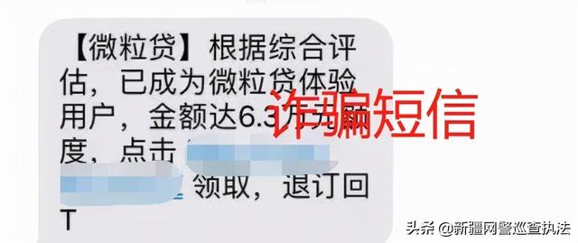 QQ可以贷款吗，怎么在QQ里贷款（公安部刑侦局紧急提醒：赶紧卸）