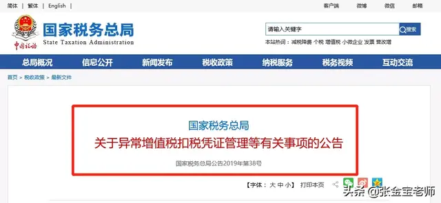 税务局上班时间，税务局几点上班（自开专票，会计要马上打印学习）