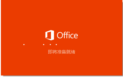 删除office注册表，如何删除office注册表（剖析“office无法验证安装产品所需文件签名”）