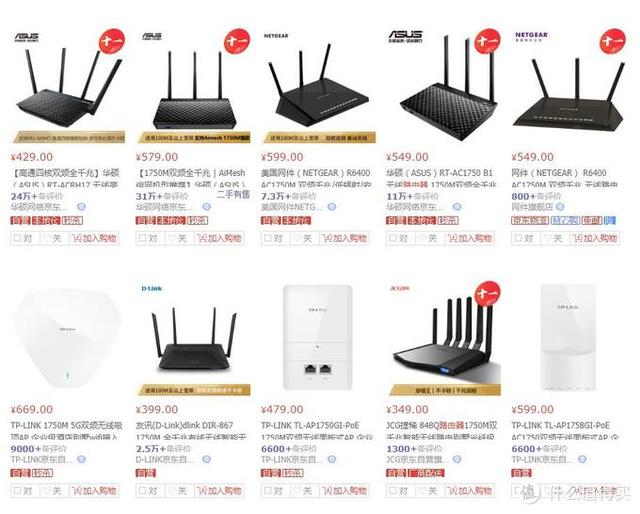 5gwifi如何达到866m，wifi厂商不会告诉你的坑