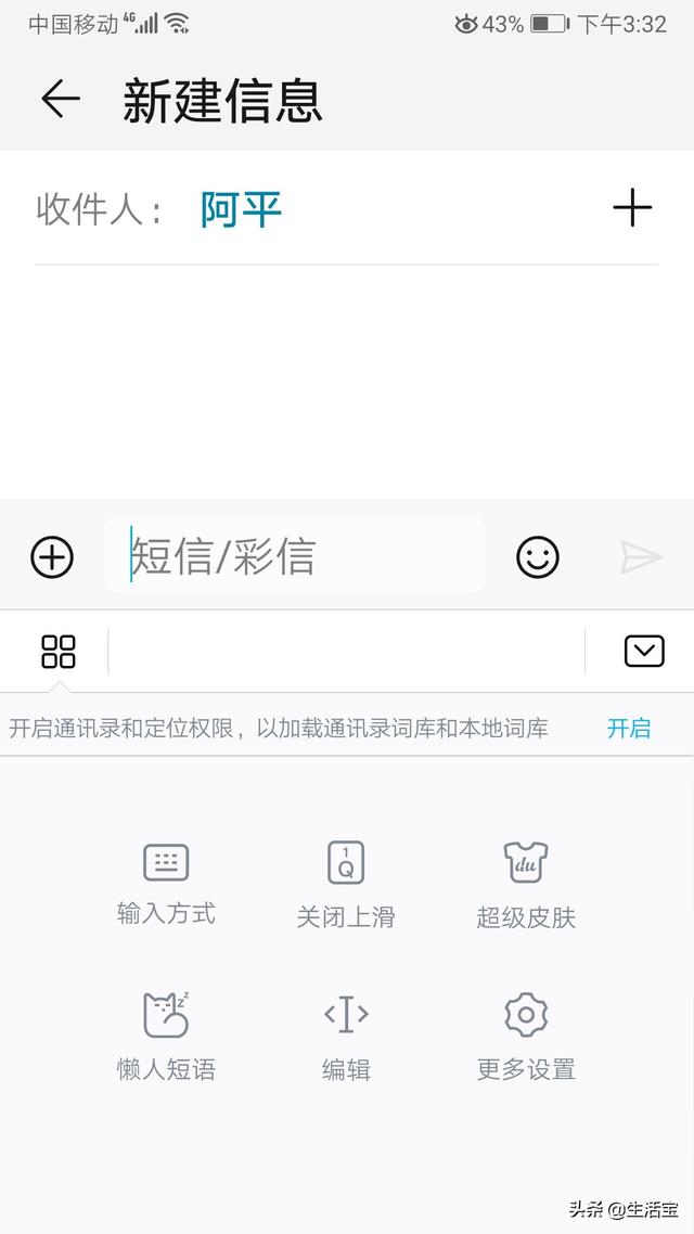 查字典时会手写不会读音怎么查，字典查字 手写输入拼音查字（不要以为不会拼音才使用手写输入）