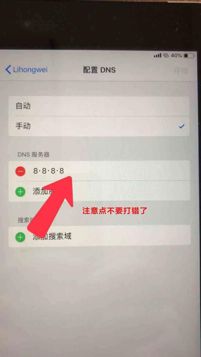 ipad有无线但连不上appstore,ipad无法连接到app store(无法连接到App) ipad有无线但连不上appstore,ipad无法连接到app store(无法连接到App)