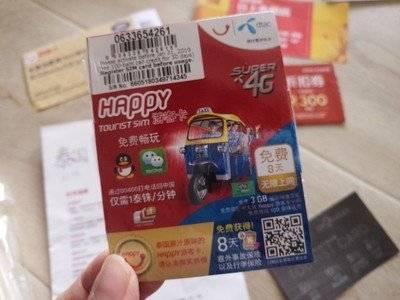 上网卡怎么使用，无线上网卡怎么使用（泰国电话卡Wi-Fi流量使用最全攻略秒懂）