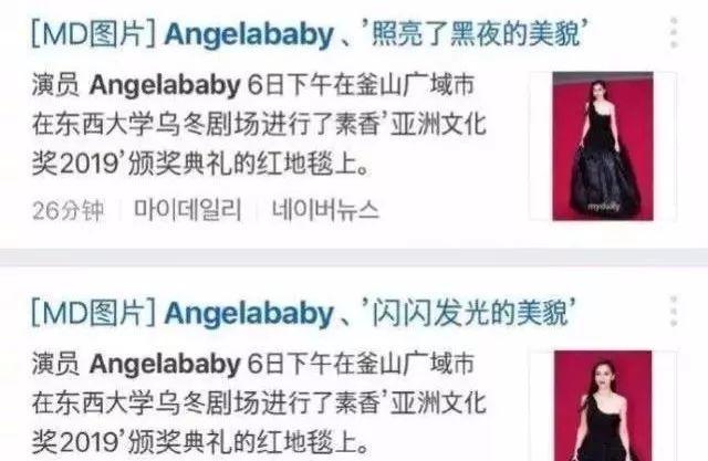 生图是什么意思（朱一龙迪丽热巴杨超越）