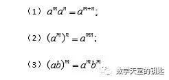 实数指数幂的运算法则总结完整,指数函数 实数指数幂的运算法则总结完整,指数函数